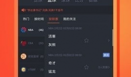 91体育如何看直播回放,重温精彩瞬间，尽享体育盛宴
