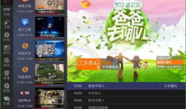 91电视HD电视直播,畅享海量直播，尽在指尖一触