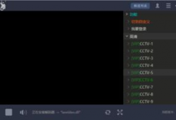 91色直播软件下载,畅享多彩直播体验，轻松下载开启精彩时光